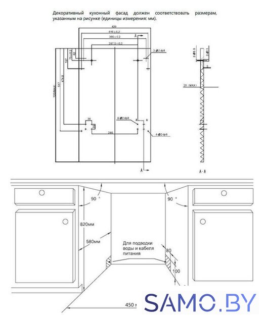 Встраиваемая посудомоечная машина HOMSair DW44L-2 - Изображение №17 — Интернет-магазин samo.by