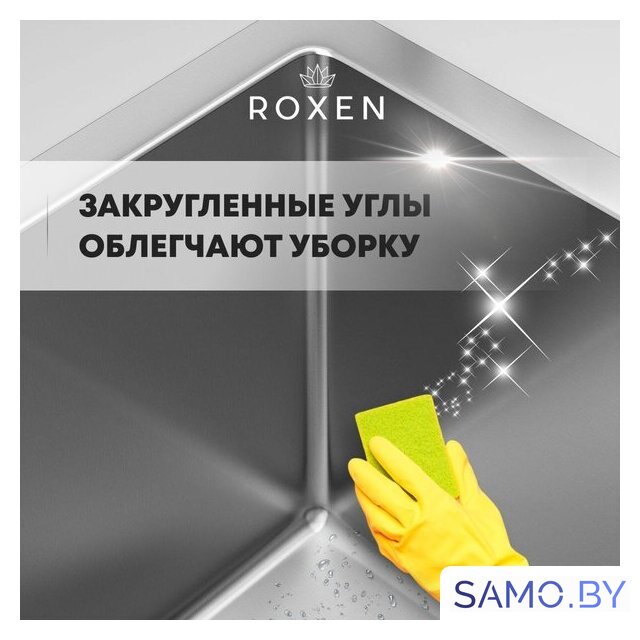 Кухонная мойка Roxen Vespa 560230-70R сатин (с коландером и дозатором) - Изображение №6 — Интернет-магазин samo.by