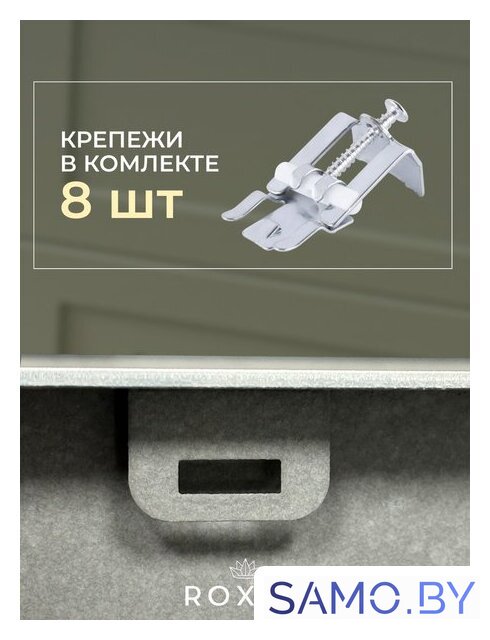 Кухонная мойка Roxen Vespa 560230-70R сатин (с коландером и дозатором) - Изображение №14 — Интернет-магазин samo.by