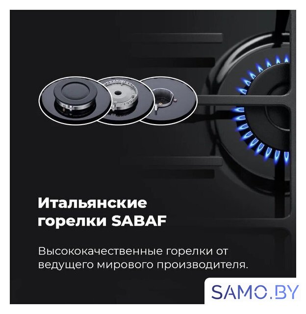 Варочная панель MAUNFELD EGHE.64.6CW/G - Изображение №22 — Интернет-магазин samo.by