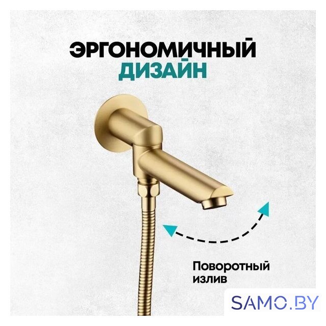 Душевая система  Grocenberg GB5099MG-2 (золото матовый) - Изображение №8 — Интернет-магазин samo.by