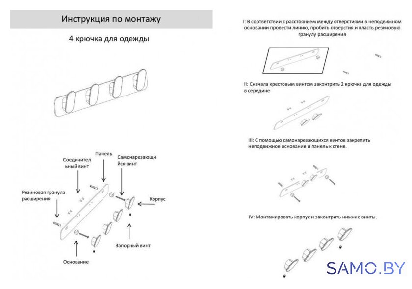 Держатель для полотенца Grocenberg AC0054 (хром) - Изображение №2 — Интернет-магазин samo.by