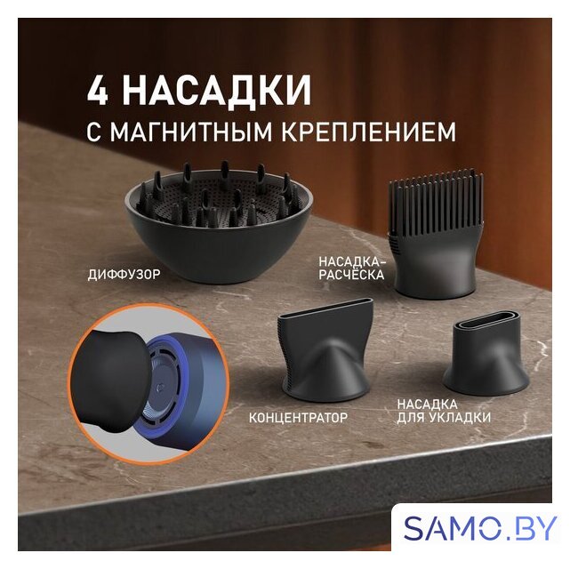 Фен Weissgauff WHD 161 BLDC Infrared Plasma Care - Изображение №8 — Интернет-магазин samo.by