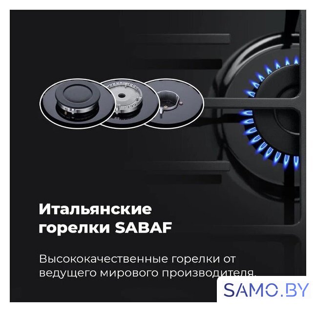 Варочная панель MAUNFELD EGHE.64.6CB/G - Изображение №24 — Интернет-магазин samo.by