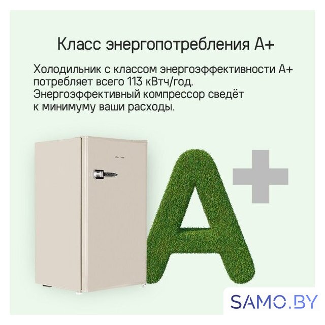 Однокамерный холодильник MAUNFELD MFF83RR - Изображение №15 — Интернет-магазин samo.by