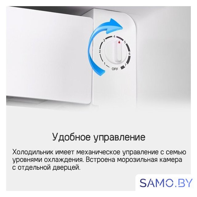 Однокамерный холодильник MAUNFELD MFF83RR - Изображение №13 — Интернет-магазин samo.by