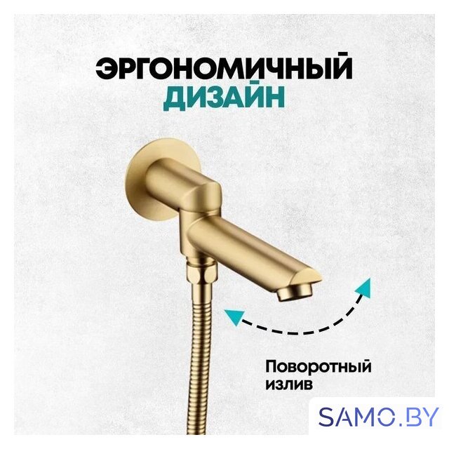 Душевая система  Grocenberg GB5099MG-1 (золото матовый) - Изображение №11 — Интернет-магазин samo.by