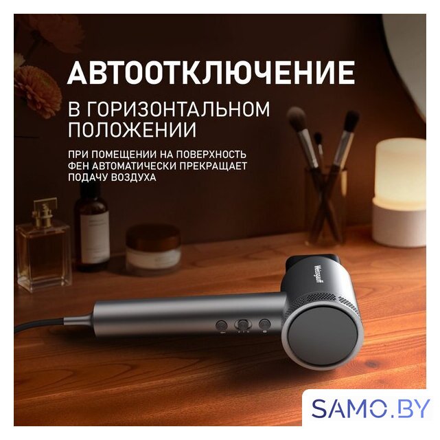 Фен Weissgauff WHD 160 BLDC Infrared Plasma Care - Изображение №29 — Интернет-магазин samo.by