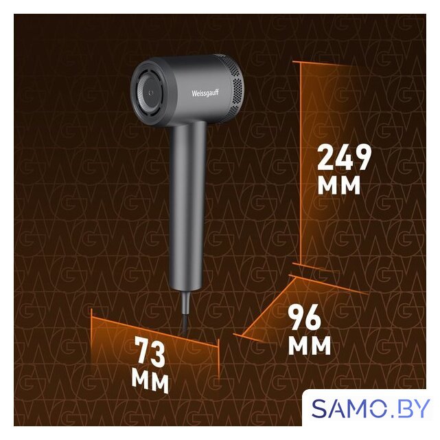 Фен Weissgauff WHD 160 BLDC Infrared Plasma Care - Изображение №23 — Интернет-магазин samo.by