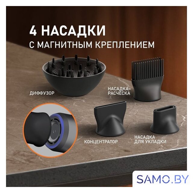 Фен Weissgauff WHD 160 BLDC Infrared Plasma Care - Изображение №20 — Интернет-магазин samo.by