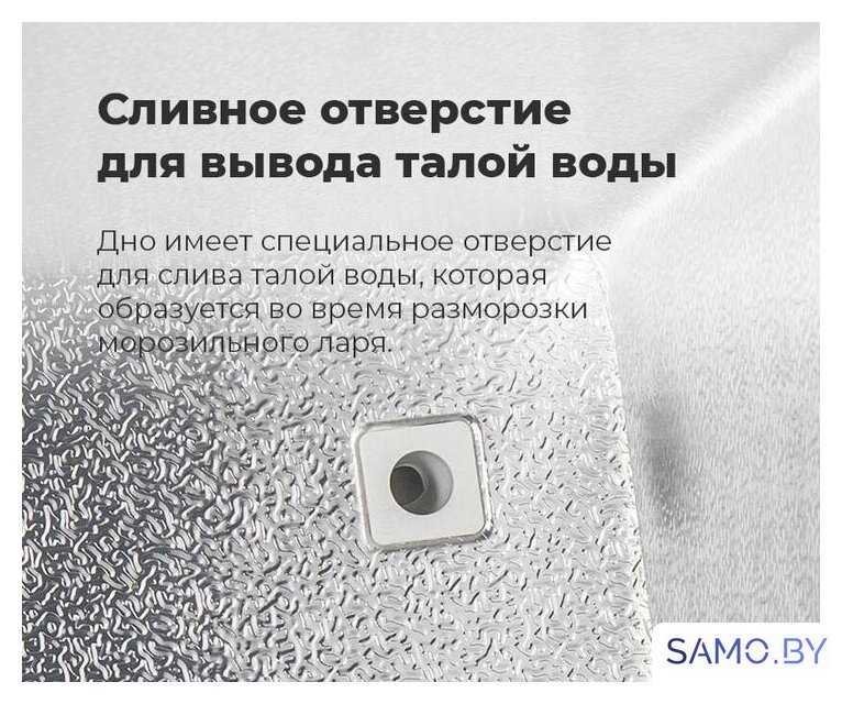 Морозильный ларь MAUNFELD MFL300GR - Изображение №25 — Интернет-магазин samo.by