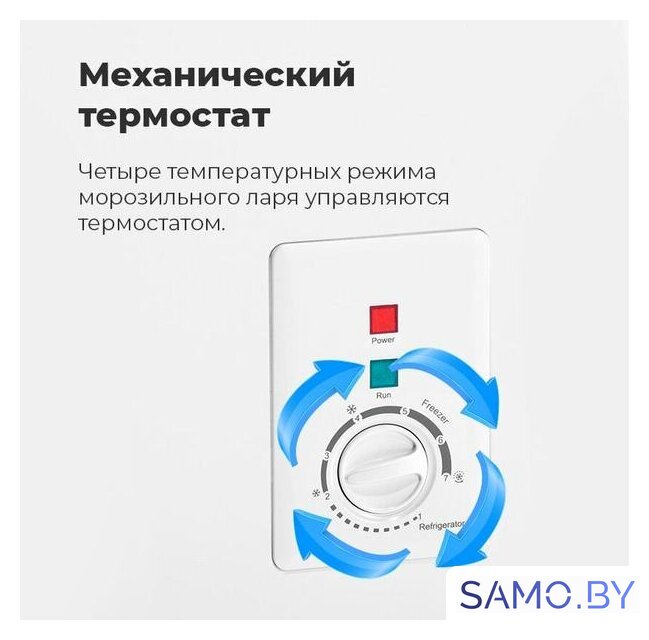 Морозильный ларь MAUNFELD MFL300GR - Изображение №24 — Интернет-магазин samo.by