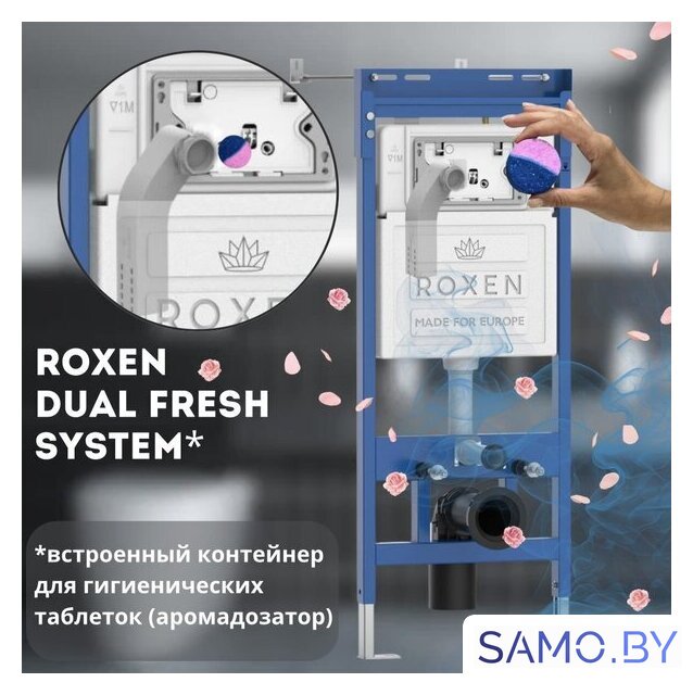 Унитаз подвесной Roxen Cube One Rimless 6 в 1 StounFix Dual Fresh 634687 (белое стекло) - Изображение №17 — Интернет-магазин samo.by