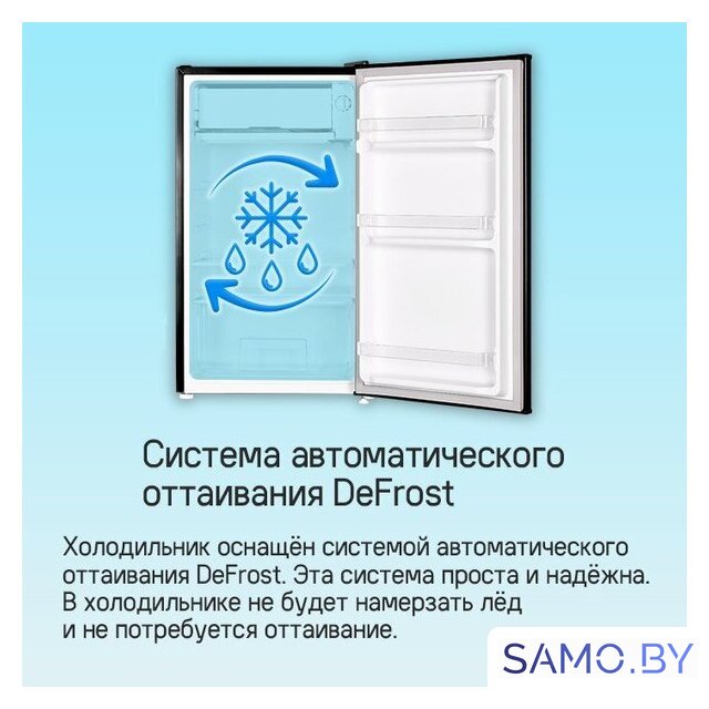 Однокамерный холодильник MAUNFELD MFF83RBG - Изображение №12 — Интернет-магазин samo.by