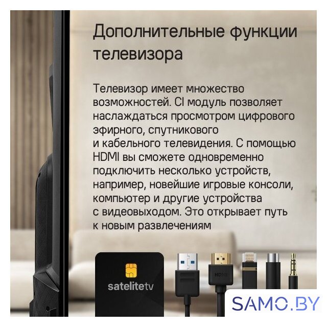Телевизор MAUNFELD MQT65USX03 - Изображение №17 — Интернет-магазин samo.by