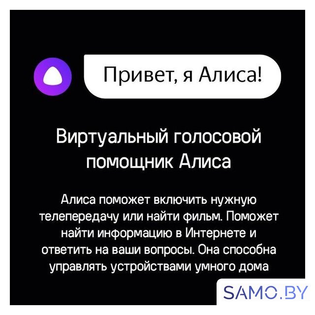 Телевизор MAUNFELD MQT65USX03 - Изображение №13 — Интернет-магазин samo.by