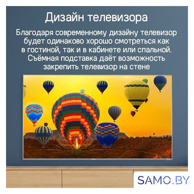 Телевизор MAUNFELD MQT65USX03 - Изображение №18 — Интернет-магазин samo.by