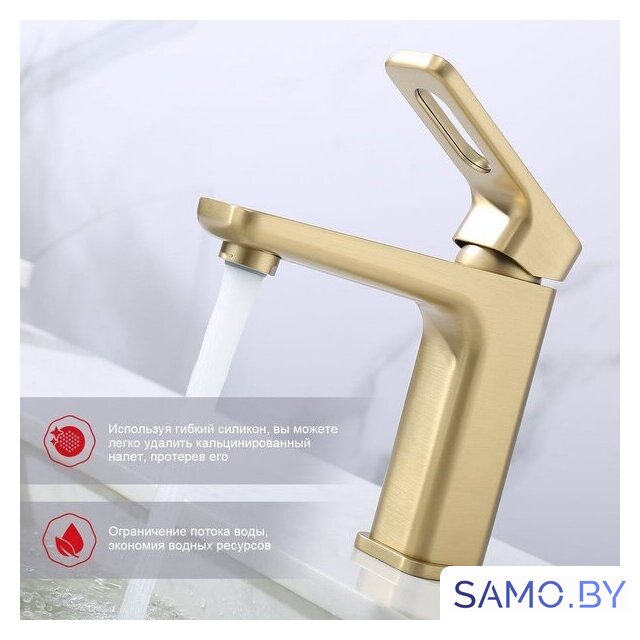 Смеситель Raglo R51.10.03 - Изображение №5 — Интернет-магазин samo.by