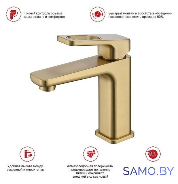 Смеситель Raglo R51.10.03 - Изображение №6 — Интернет-магазин samo.by