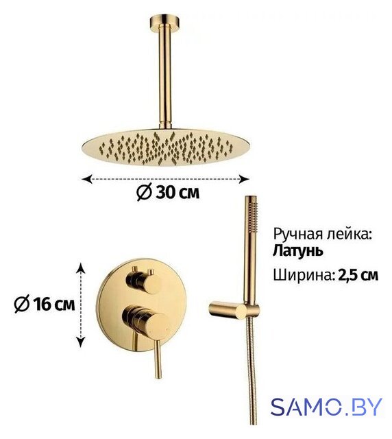 Душевая система  Grocenberg GB5099GO-4 (золото глянец) - Изображение №2 — Интернет-магазин samo.by