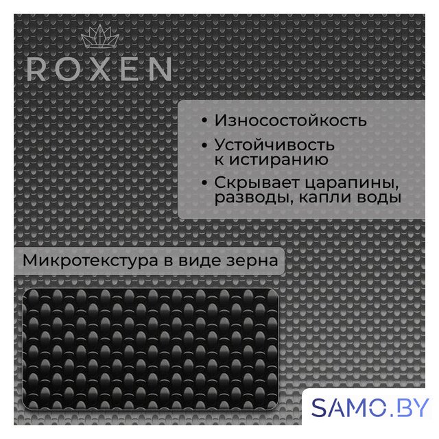 Кухонная мойка Roxen Uno 560210-54B-GR графит/текстурная PVD покрытие (с ролл-матом и дозатором) - Изображение №4 — Интернет-магазин samo.by