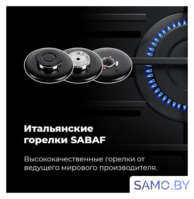 Варочная панель MAUNFELD EGHG.64.63CBG/G - Изображение №30 — Интернет-магазин samo.by