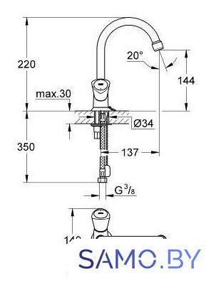 Смеситель Grohe Costa S [21338001] - Изображение №2 — Интернет-магазин samo.by