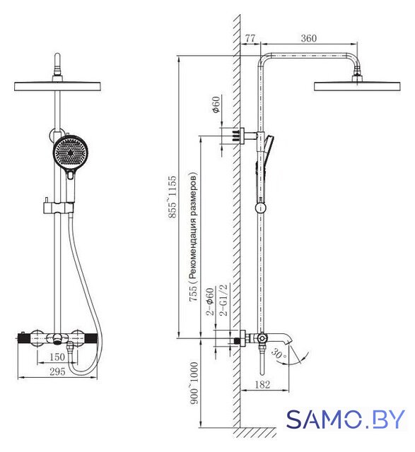 Душевая система  Altrobagno Bilancia 030430 NeOp - Изображение №2 — Интернет-магазин samo.by