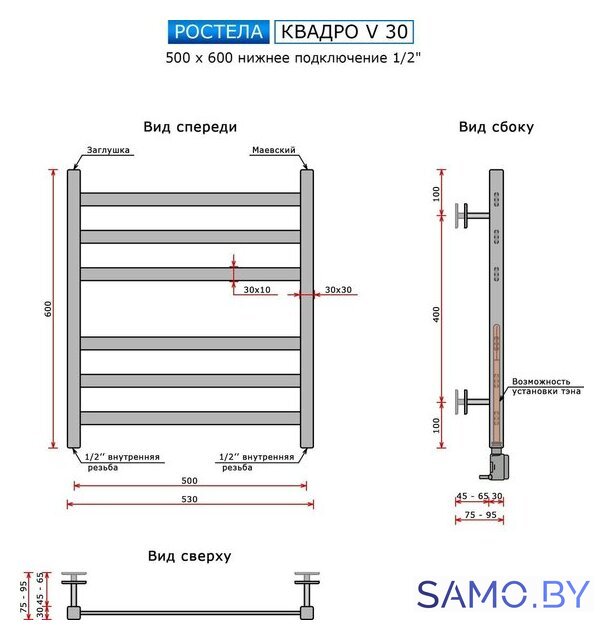 Полотенцесушитель Ростела Квадро V 30 1/2