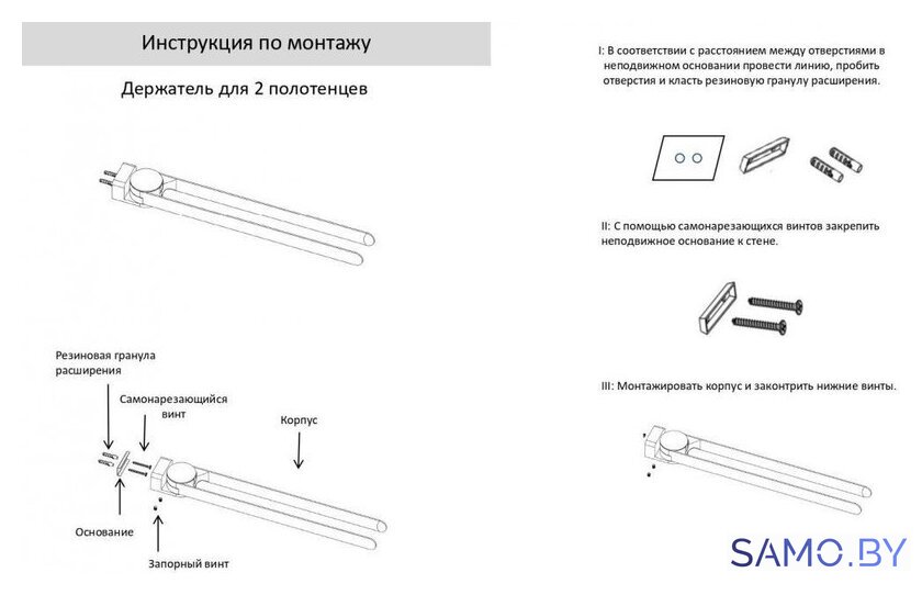 Держатель для полотенца Grocenberg AC0055 (золото глянец) - Изображение №2 — Интернет-магазин samo.by