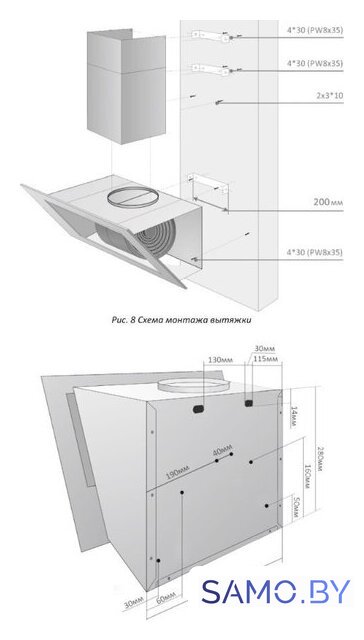 Кухонная вытяжка Exiteq EX-1496 (черный) - Изображение №3 — Интернет-магазин samo.by