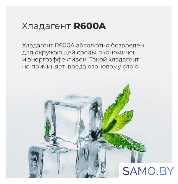 Морозильный ларь MAUNFELD MFL200GR - Изображение №24 — Интернет-магазин samo.by