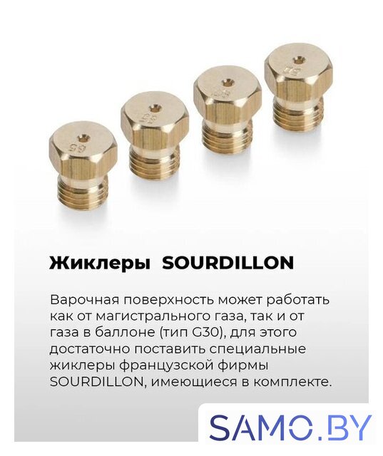 Варочная панель MAUNFELD EGHG.64.6CB/G - Изображение №23 — Интернет-магазин samo.by