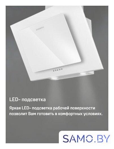 Кухонная вытяжка MAUNFELD Tower 50 (черный) - Изображение №17 — Интернет-магазин samo.by