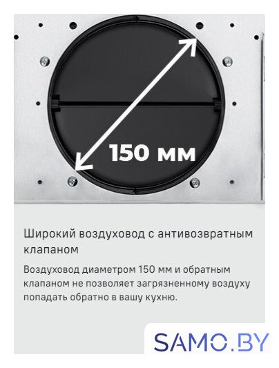 Кухонная вытяжка MAUNFELD Tower 50 (черный) - Изображение №20 — Интернет-магазин samo.by