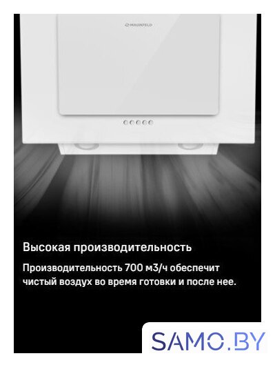 Кухонная вытяжка MAUNFELD Tower 50 (черный) - Изображение №19 — Интернет-магазин samo.by