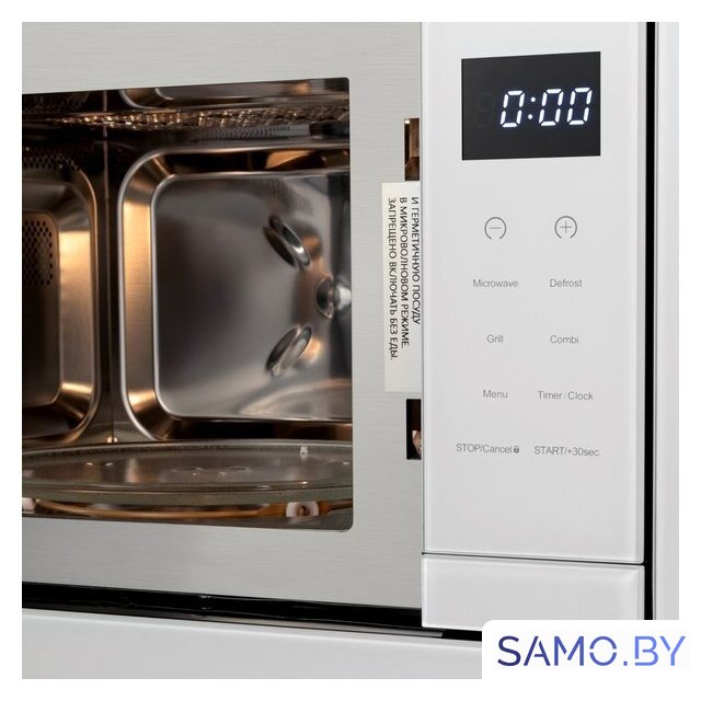 Микроволновая печь ZorG MIO211 S (белый) - Изображение №4 — Интернет-магазин samo.by