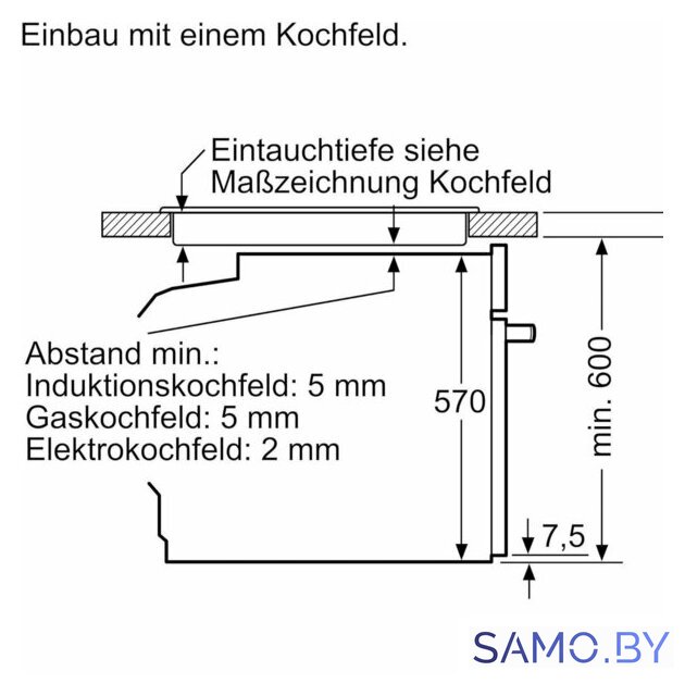 Электрический духовой шкаф Bosch Serie 2 HBA571BB4 - Изображение №8 — Интернет-магазин samo.by