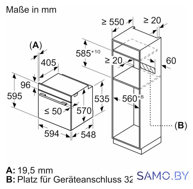 Электрический духовой шкаф Bosch Serie 2 HBA571BB4 - Изображение №5 — Интернет-магазин samo.by