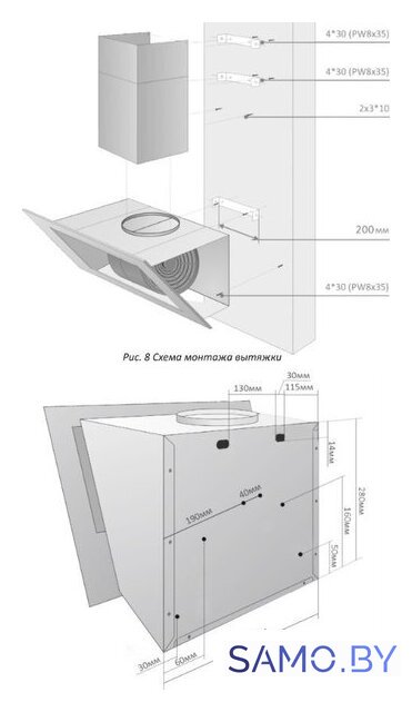 Кухонная вытяжка Exiteq EX-1466 (черный) - Изображение №3 — Интернет-магазин samo.by