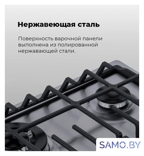 Варочная панель MAUNFELD EGHS.64.63CS/G - Изображение №24 — Интернет-магазин samo.by