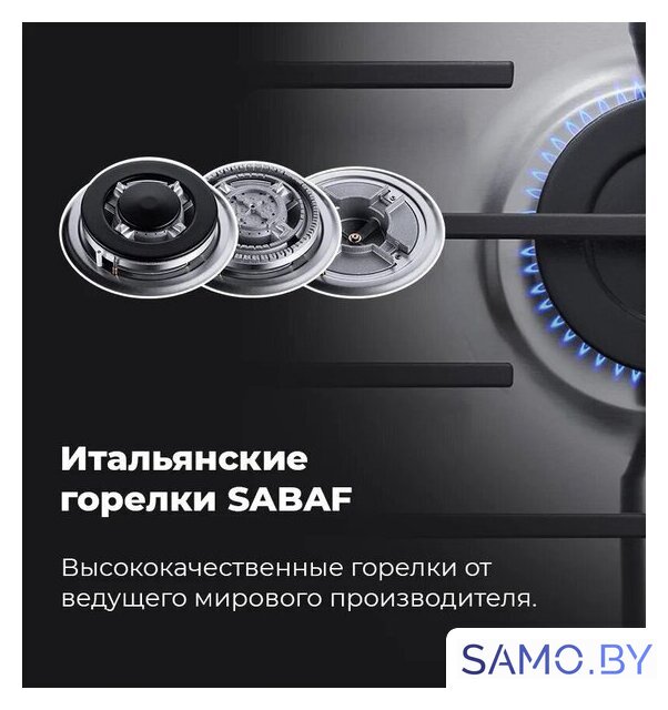 Варочная панель MAUNFELD EGHS.64.63CS/G - Изображение №26 — Интернет-магазин samo.by