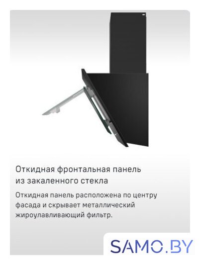 Кухонная вытяжка MAUNFELD Tower 50 (белый) - Изображение №16 — Интернет-магазин samo.by