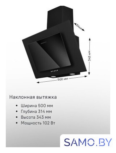 Кухонная вытяжка MAUNFELD Tower 50 (белый) - Изображение №14 — Интернет-магазин samo.by