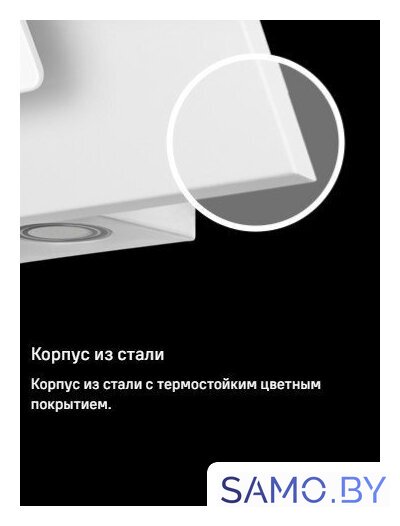 Кухонная вытяжка MAUNFELD Tower 50 (белый) - Изображение №23 — Интернет-магазин samo.by