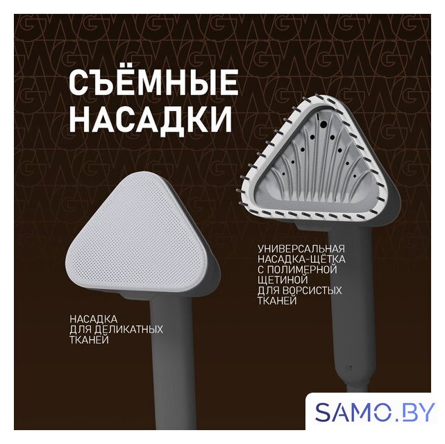 Отпариватель Weissgauff WGS 251 DW Steam Iron Pro - Изображение №34 — Интернет-магазин samo.by