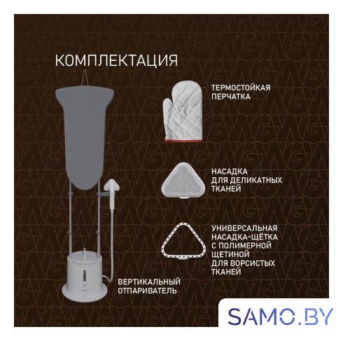 Отпариватель Weissgauff WGS 251 DW Steam Iron Pro - Изображение №19 — Интернет-магазин samo.by