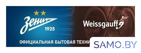 Отпариватель Weissgauff WGS 251 DW Steam Iron Pro - Изображение №20 — Интернет-магазин samo.by