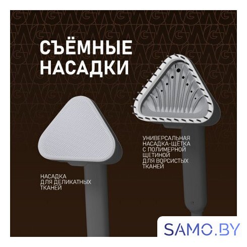 Отпариватель Weissgauff WGS 251 DW Steam Iron Pro - Изображение №14 — Интернет-магазин samo.by