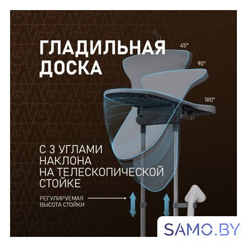 Отпариватель Weissgauff WGS 251 DW Steam Iron Pro - Изображение №11 — Интернет-магазин samo.by
